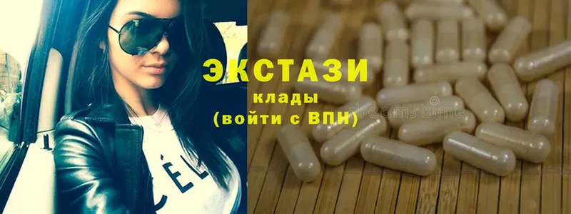 Ecstasy таблы  shop клад  Белая Холуница 