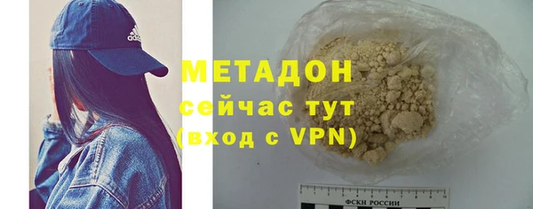 MESCALINE Абаза