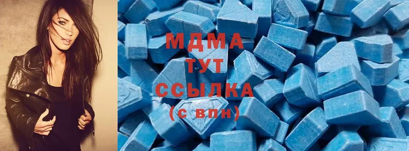 хочу наркоту  Белая Холуница  МДМА молли 